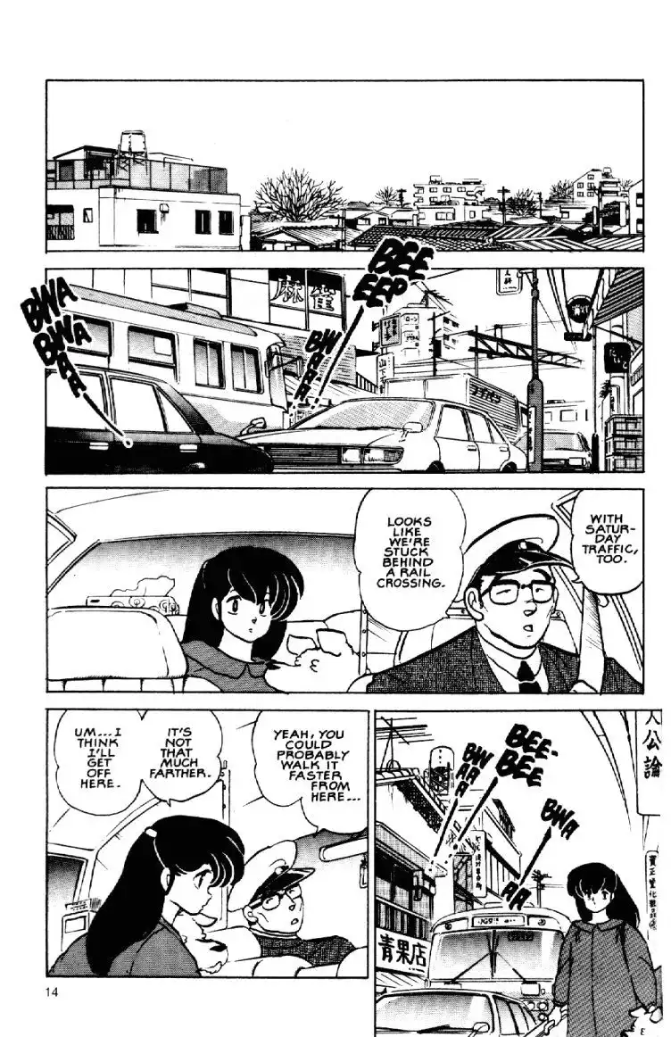 Maison Ikkoku Chapter 48 16
